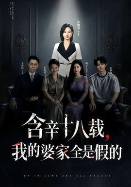 熊猫影视家庭观影推荐周末全家同看电影专题